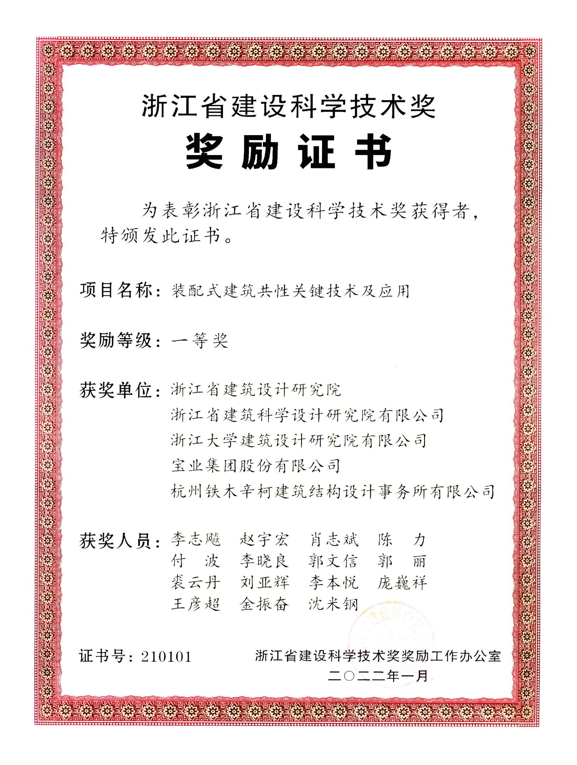 图片名称