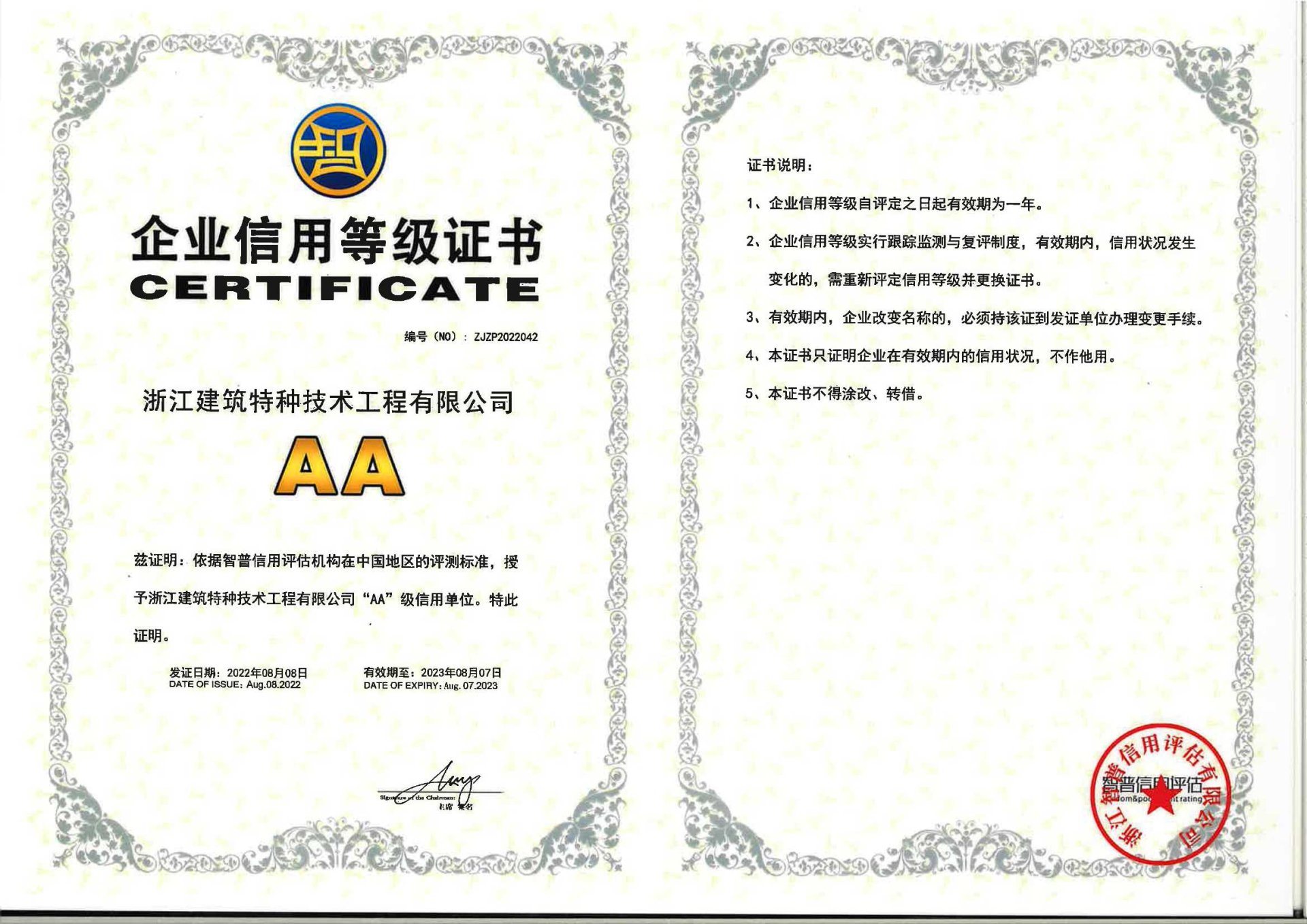图片名称