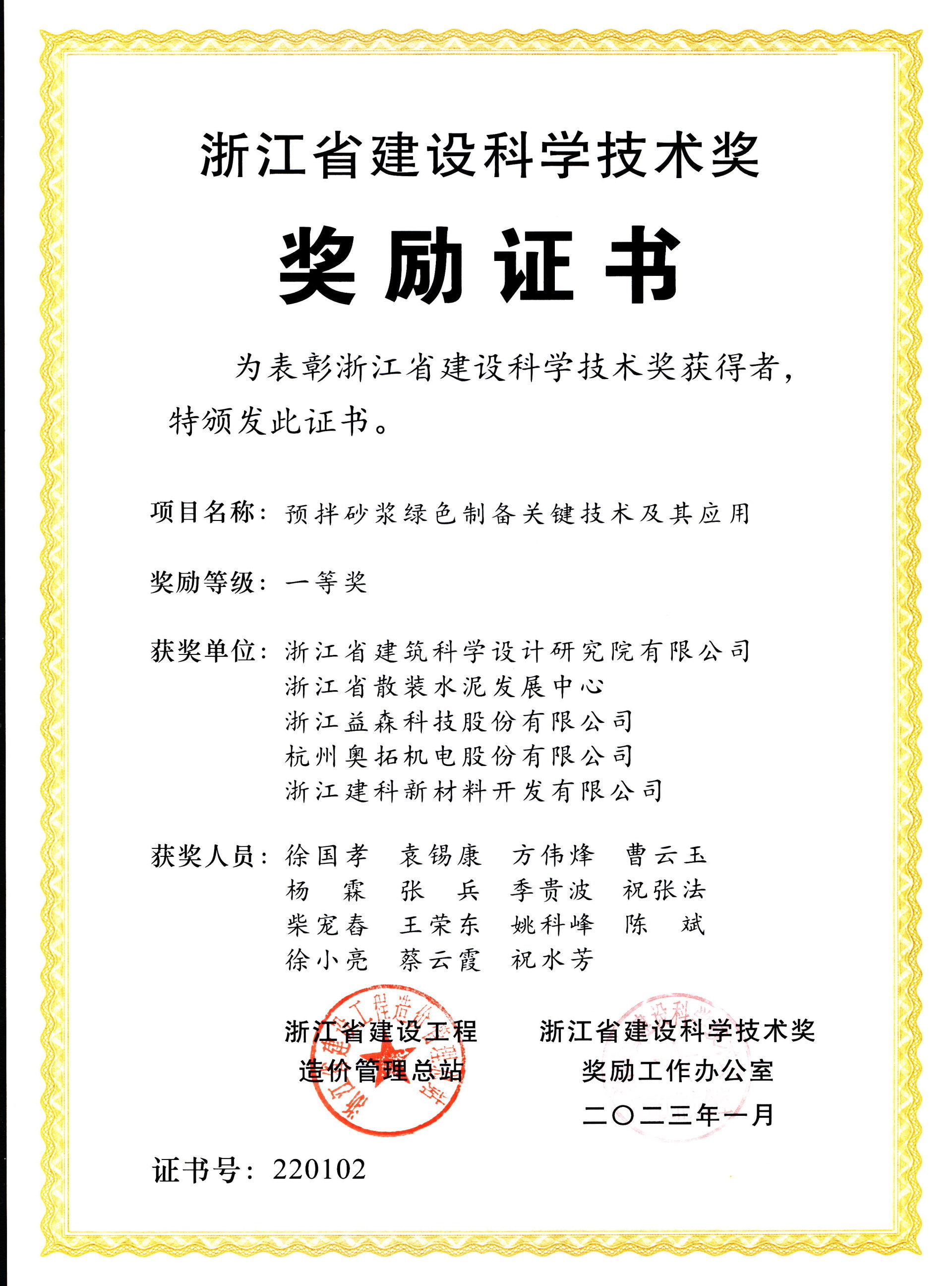 图片名称
